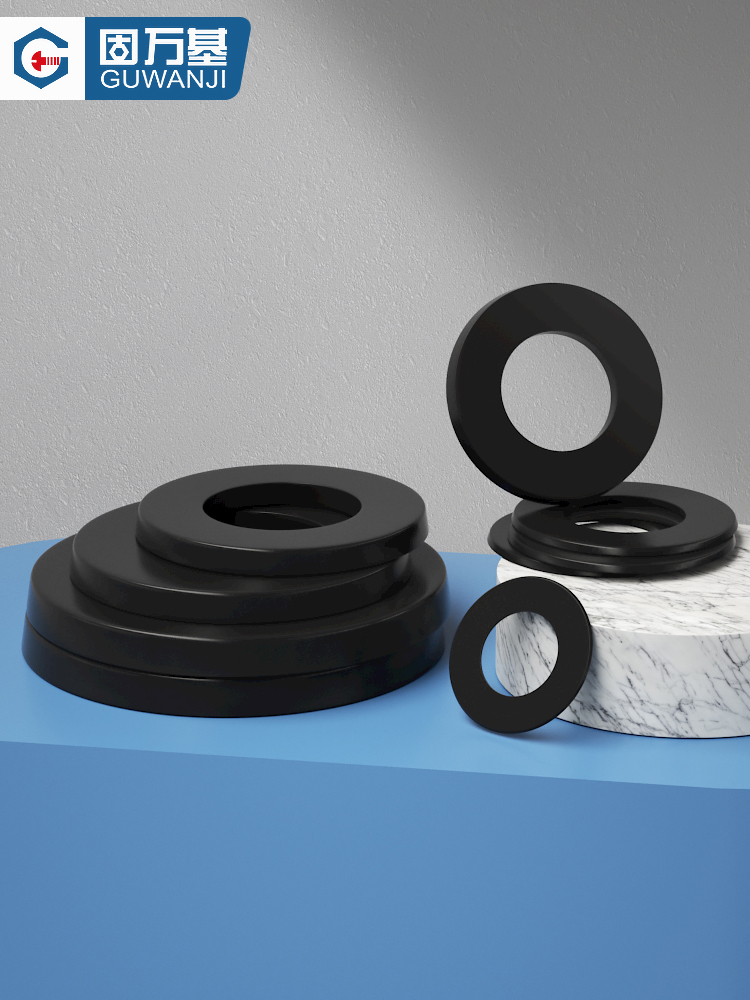 黑色尼龙垫片塑料圈绝缘