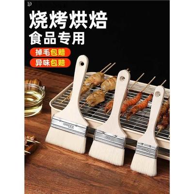 食品级羊毛刷烧烤油刷子厨房烙饼刷油酱用品工具家用烘焙耐高温小