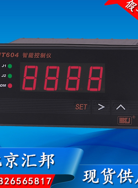 CGXMT604系列替代XMZ604数显温控器XMT604控制仪/温控仪XMT604B