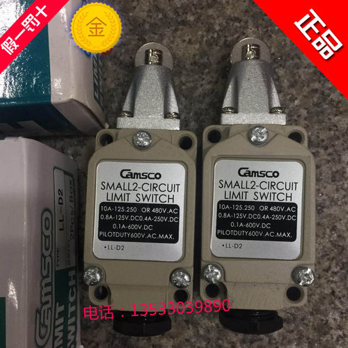 台湾CamSco三实SMALL2-ClRCUlT行程开关LL-D2 10A.125.250 .OR480