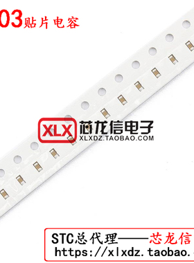 全新 0603贴片电容 68PF/75PF/82PF/50V 68P/75P/82P NPO陶瓷电容