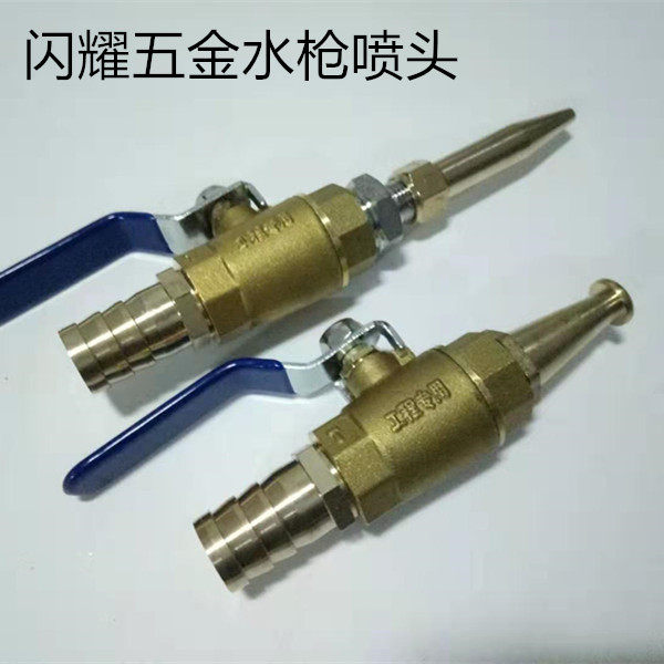 高压锥形全铜水枪头洗车增压纯铜喷水头带阀门远程直射园林灌溉,农机/农具/农膜,叉,淘宝优惠券,粉丝福利购,淘宝优惠卷