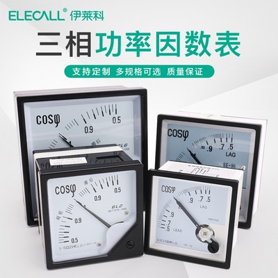 伊莱科指针式功率因数表COSφ三相 6L2/42L6相位表 CP-72/96定制