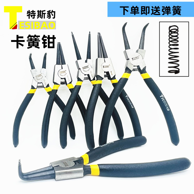 精品6寸挡圈钳7寸卡环钳卡黄钳内外撑 外内直外弯内弯9寸卡簧钳子