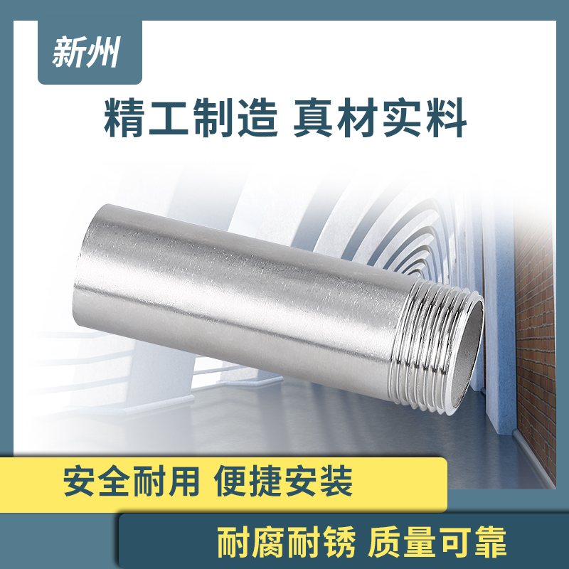 不锈钢加长单头丝焊接水