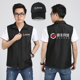 顺丰同城骑士衣服工作服帽子顺风外卖外套秋速运快递急送马甲定制