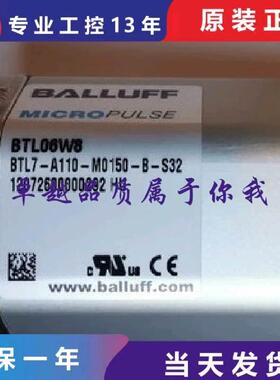议价BALLUFF巴鲁夫BTL06W8 /BTL7-A110-M0150-B-S32