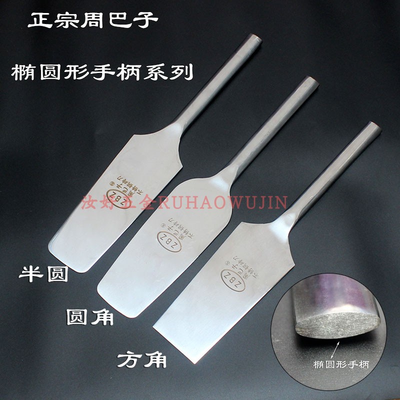 不锈钢砖刀抹泥工灰子周