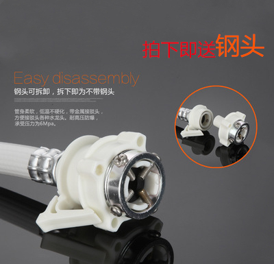 通用全自动洗衣机进水管 加长延长管防爆接水 上水管软管配件接头
