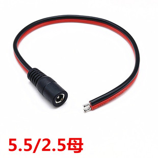 180W2平方超粗DC公头线5.5 2.1 2.5mm大电流16A直流电监控电源线