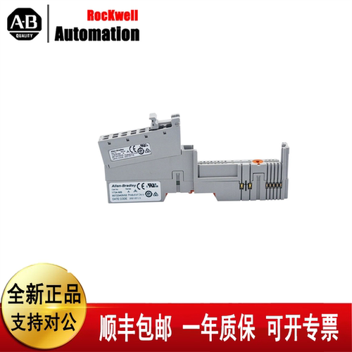 议价AB罗克韦尔1734-TBS 1734-IE2V 1734-OW2 1734-IK 1734-OW4