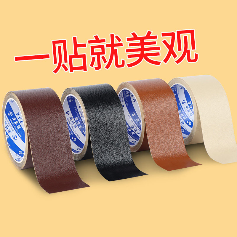 补鞋贴皮面皮鞋修补贴自粘补丁乐福鞋皮开裂后跟贴鞋子磨损皮革贴,宠物/宠物食品及用品,宠物推车,淘宝优惠券,粉丝福利购,淘宝优惠卷