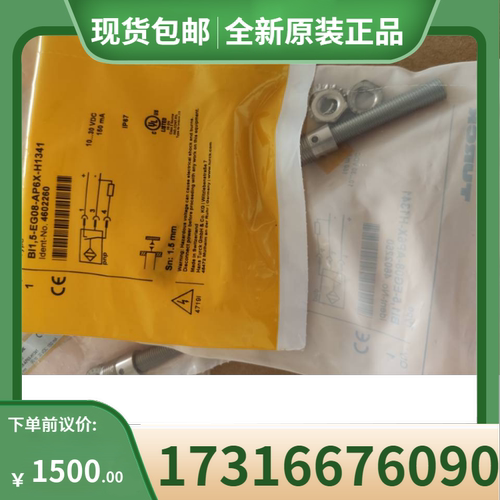 议价图尔克模块 TBEN-S2-2COM-4DXP