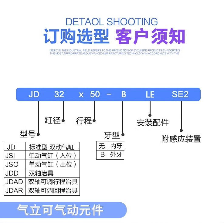 CHELIC气立可薄型冶具气缸JDAD/JD32/40*10*15*20*25*30*50*-S-B