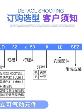 CHELIC气立可薄型治具气缸JDAD/JD12/16*5*10*15*20*25*30-S-B