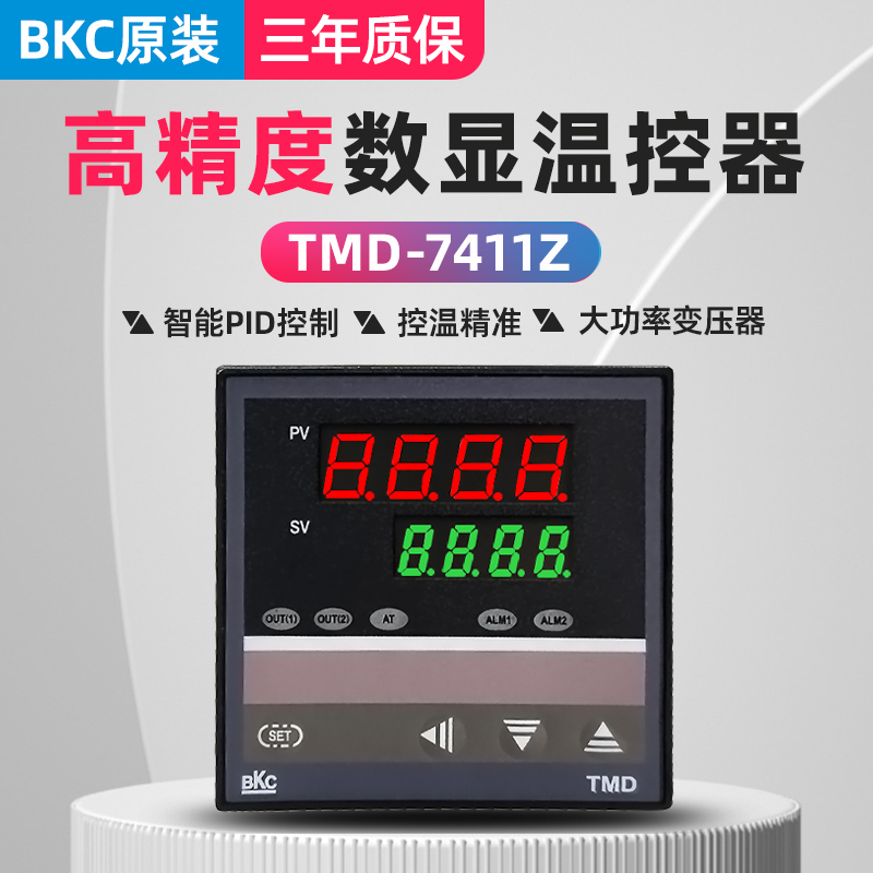 BKC TMD-7411Z 7511Z 7412Z 7512Z 7431Z 7531Z 7931Z7911Z温控器