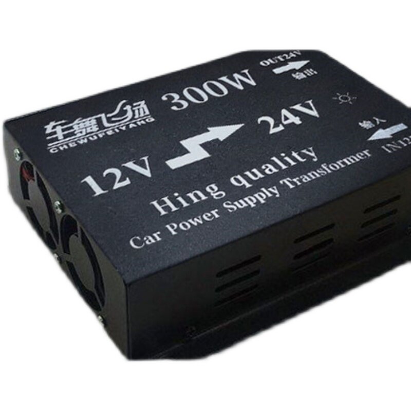 12v升24v升压器直流电源12伏转24伏柴暧汽车音响改装电源转换电源