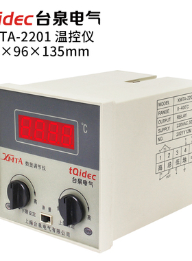tqidec台泉电气温控仪XMTA-2201指定输入三位式旋钮调节温控器