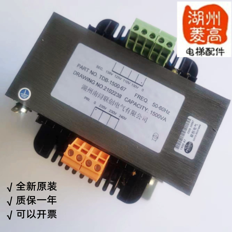 电梯配件联创器专业变压