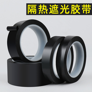 防灯光刺眼贴纸遮灯光神器灯太亮全遮光灯贴led灯指示灯玻璃窗户