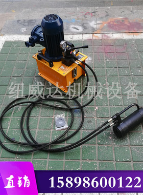 MD15-200/63防爆张拉机具 分体式锚索拉紧机 660/1140V 张拉顶