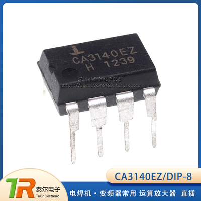 CA3140 CA3140E CA3140EZ 电焊机 变频器常用 直插DIP8