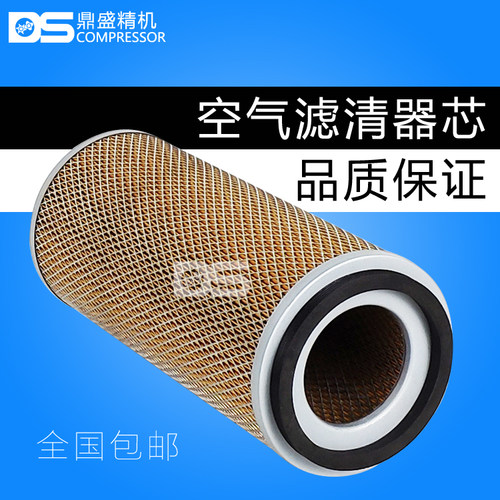 上海康可尔德励螺杆机空