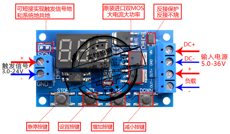 触发循环定时延开关电路