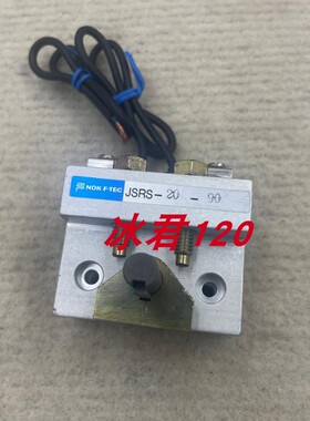 议价时代旋转气缸 JSRS-20-90