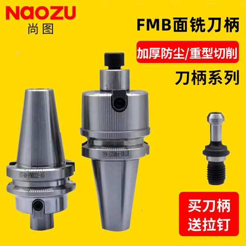 数控刀柄平面型加工中心