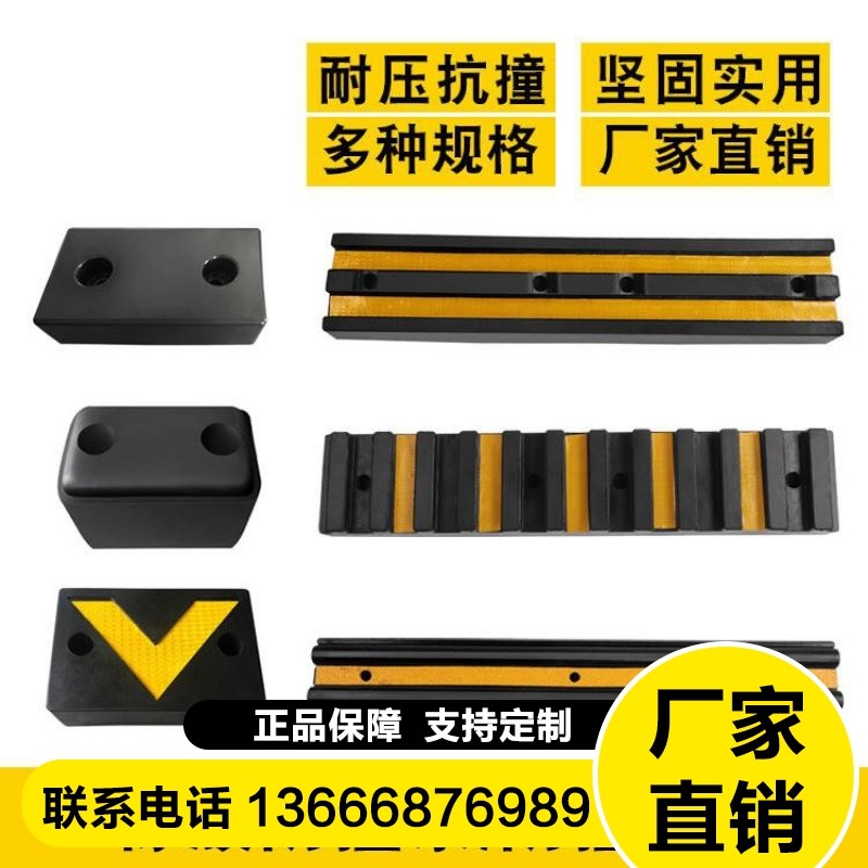 橡胶防撞条仓库物流卸货平台货车防撞块码头墙面保护缓冲护舷D200,办公设备/耗材/相关服务,其它,淘宝优惠券,粉丝福利购,淘宝优惠卷