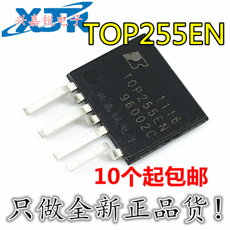 全新原装液晶电源管理芯