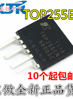 TOP255EN 全新原装 ZIP6 液晶电源管理芯片 LED驱动液晶电源IC