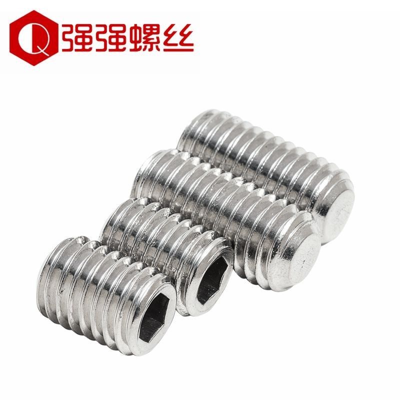 不锈钢内六角平端紧定螺