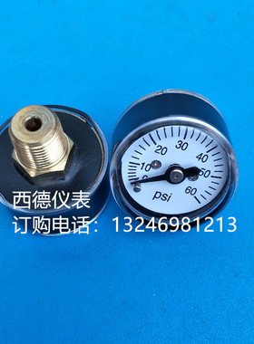 25MM轴向60PSI迷你微型压力表，迷你气压表，迷你型压力表