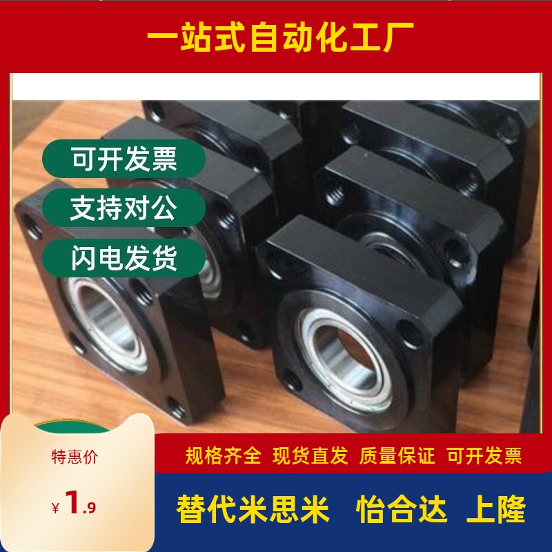 方法兰轴承座BASC6902ZZ-25 BGSRB6202Z BGSRB6902ZZ BGSRB6002ZZ