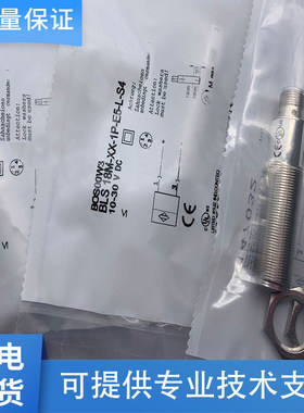 国产巴鲁夫型电感式接近开关BLS 18M-XX-1P-E5-L-S4传感器 质保一
