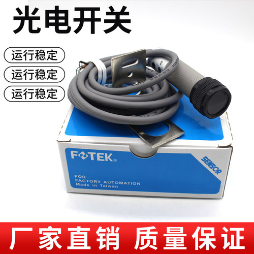 漫反射光电开关CDR-10X CDR-30X CDR-60X CDR-40X PNP NPN 通用型