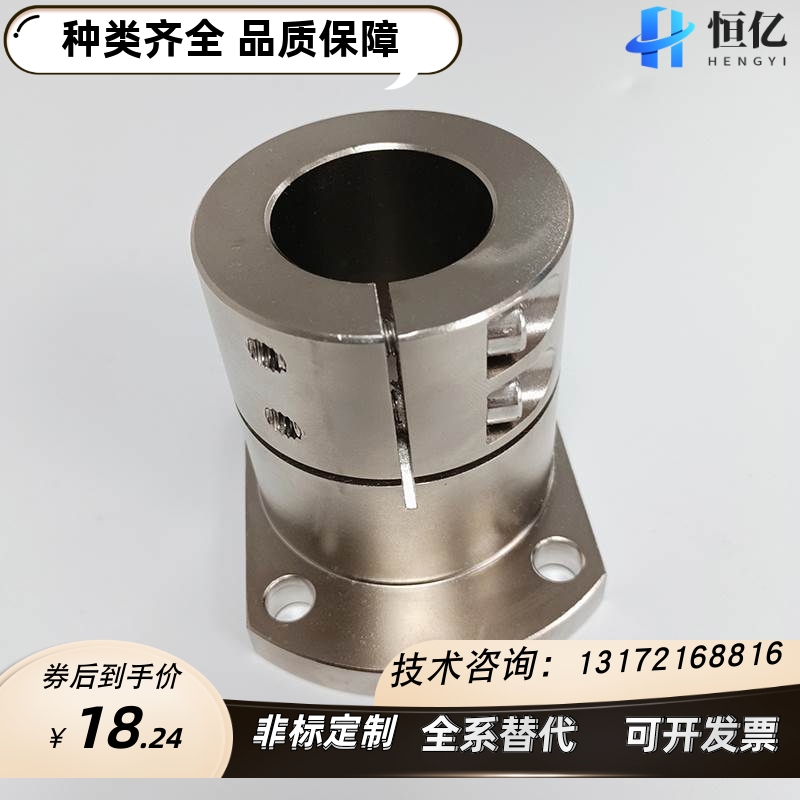 开口型导向轴支座 STHWRL/STHWSL/STHWCL12 16 20 25 30 35 40 50