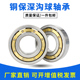 6056 6060 6064 哈尔滨深沟球铜保轴承6052 6068 6072M