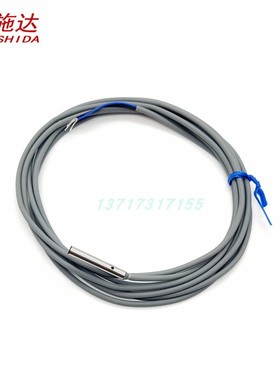 洛施达3MM无牙微小型电感式接近开关传感器I1D030.6/0.8/01N/PO/C