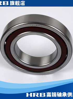 HRB 7215 AC 46215J 哈尔滨角接触轴承 内径75mm 外径130mm 厚25m