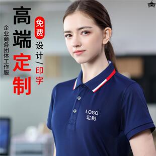 订做刺绣字 文化广告polo衫 定制印logo翻领纯棉厂服工装 工作服短袖