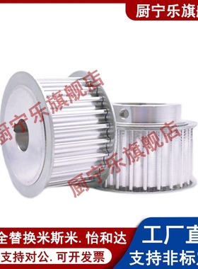 22/23/32怡合达EBF21同步轮EBJ41-S5M250/42/43/52/S3M150/100/60