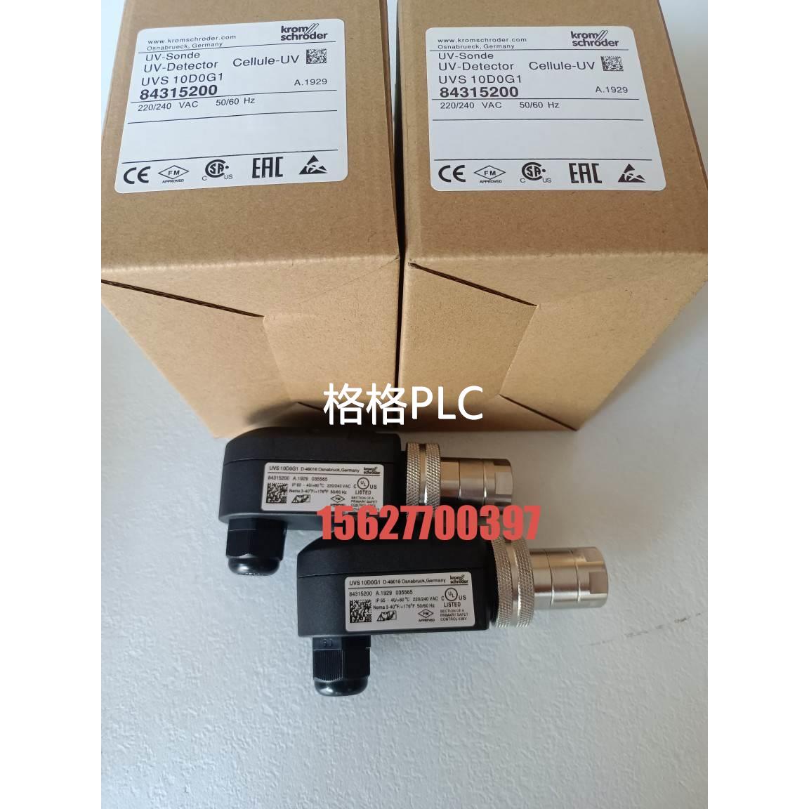 议价UVS10D0G1霍科德探测器UVS10D4G1 UVS10D1G1