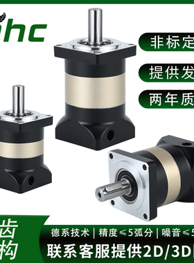 斜齿PFX精密行星减速机齿轮箱直联配80伺服86步进电机立式直角