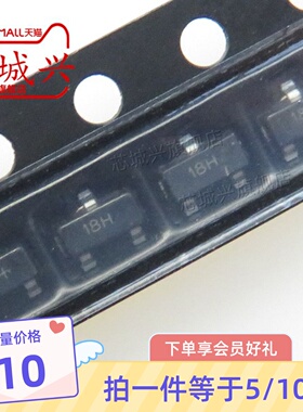 TLV76033DBZR丝印18H TLV76033DBZT贴片SOT23线性稳压器芯片 10只