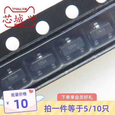 丝印贴片线性稳压器芯只