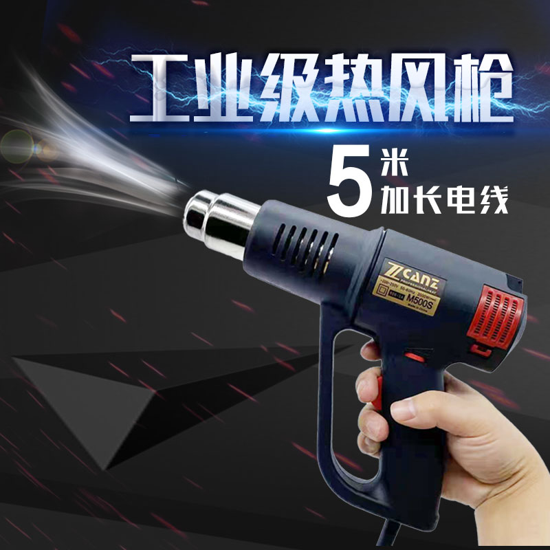 高温热风枪美缝烘小型工