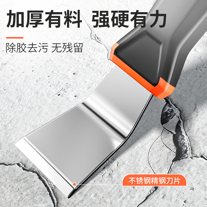 小铲刀清洁刀铲子除胶垢油烟机刮刀刮地美缝保洁清洁工具铲墙神器,畜牧/养殖物资,赶猪器,淘宝优惠券,粉丝福利购,淘宝优惠卷